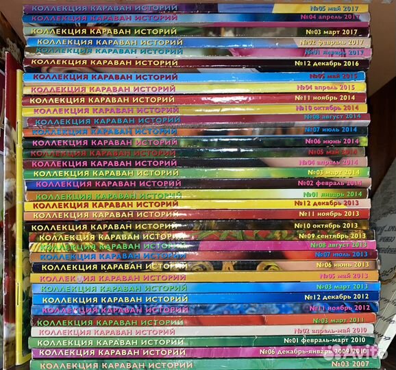 Коллекция караван историй Мини 34 шт вместе