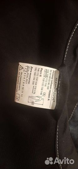 Спецодежда