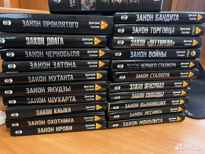 Коллекция книг Дмитрия Силлова о Снайпере