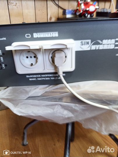 Инвертор Мап Энергия