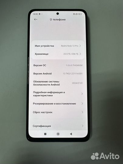 Xiaomi Redmi Note 12 Pro, 12/256 ГБ