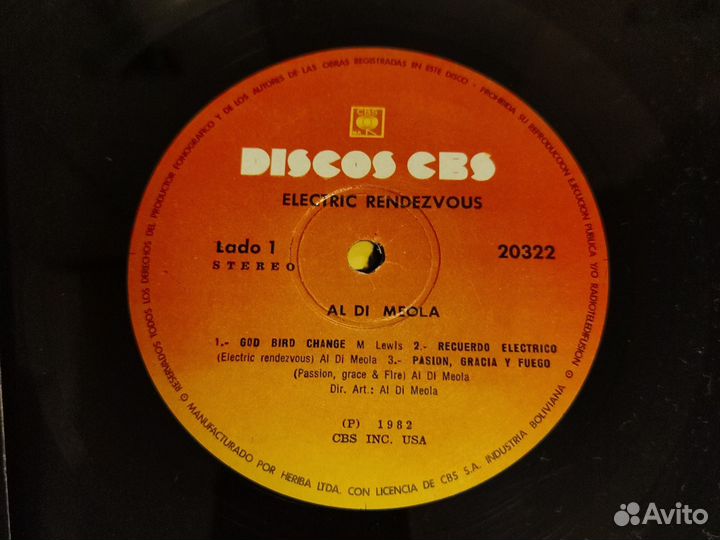 Виниловые пластинки