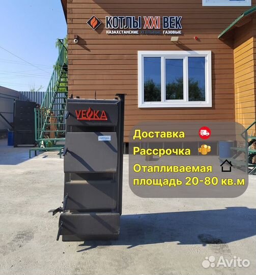 Твердотопливный котел длительного горения