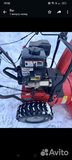 Снегоуборщик бензиновый самоходный