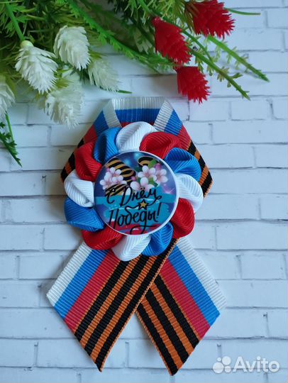 Георгиевская лента