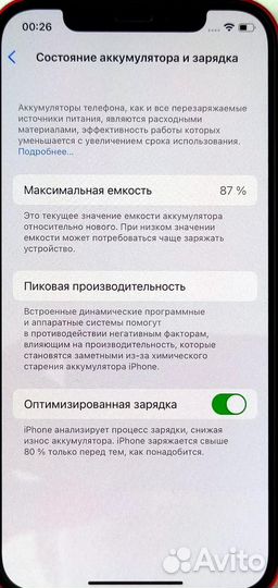 iPhone 12, 64 ГБ