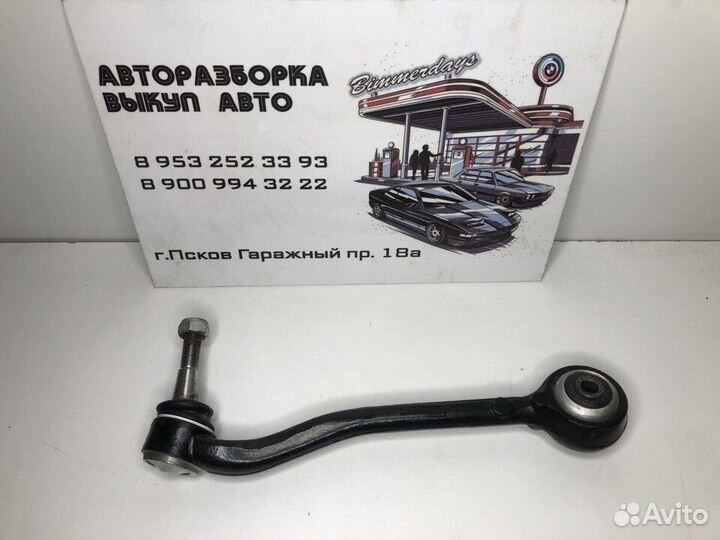 Нижний передний левый рычаг BMW X5 E53