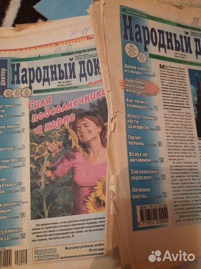 Журналы зож