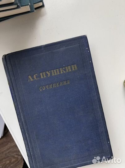 Пушкин собрание сочинений