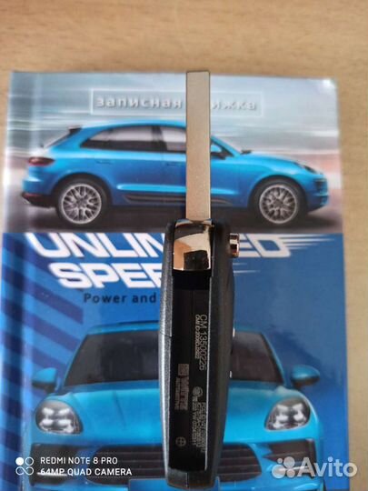 Ключ на Шевроле Круз