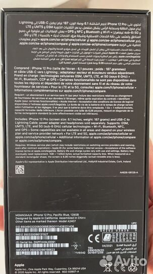 iPhone 12 Pro, 128 ГБ