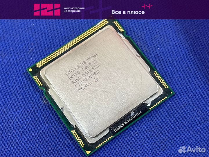 Процессор Intel Core i5 660 3.33-3.6Ghz 1156