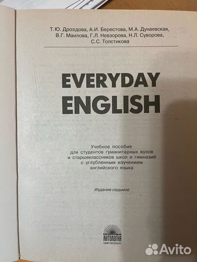 Продаю книги