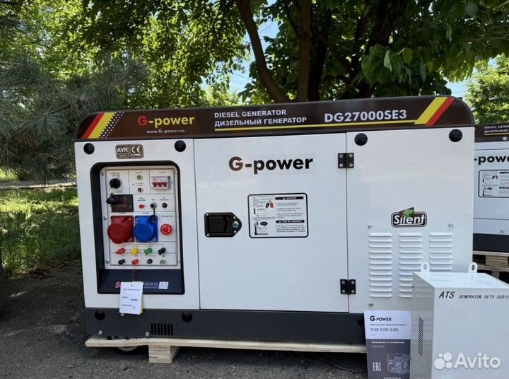 Дизельный генератор 20 kW g-power трехфазный DG270