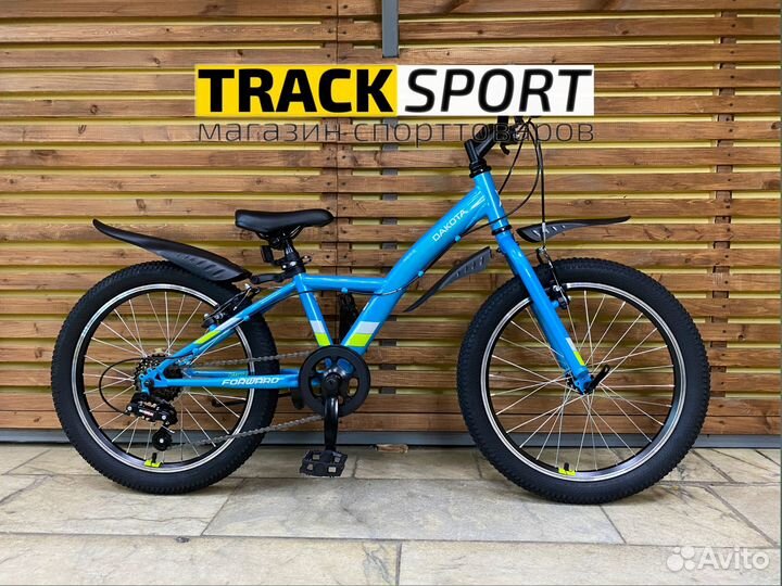 Велосипед детский Forward Dakota 20