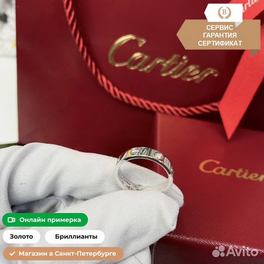 Кольцо Cartier Love, золото