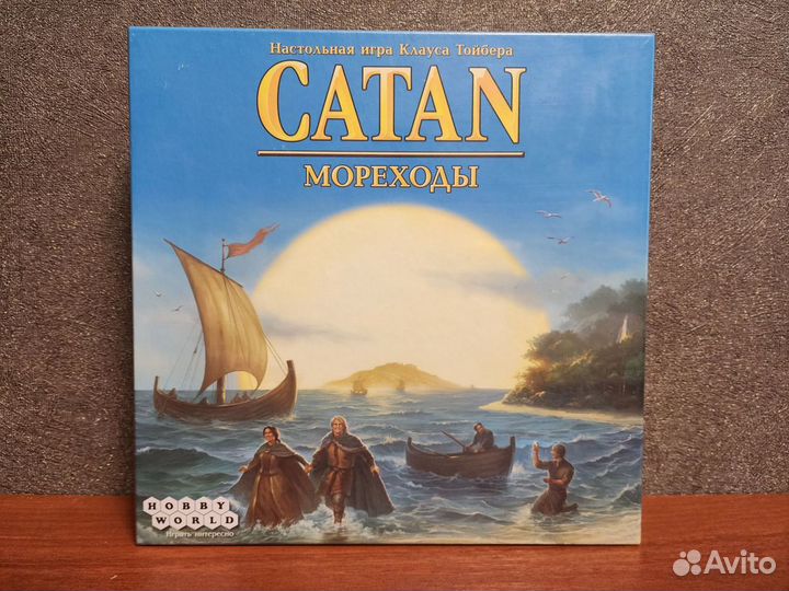 Настольная игра Catan Колонизаторы База+Мореходы