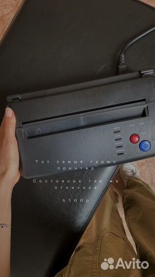 Термо принтер для тату