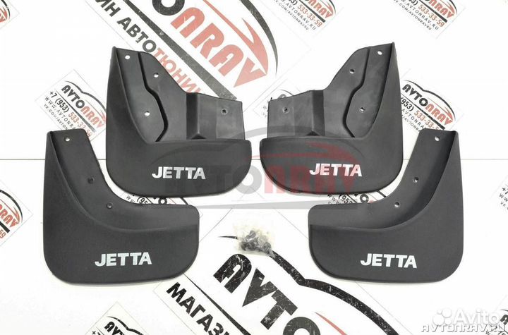 Брызговики для Volkswagen Jetta 4