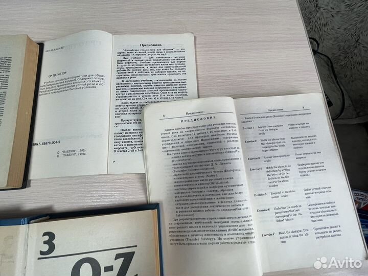 Книги по английскому языку