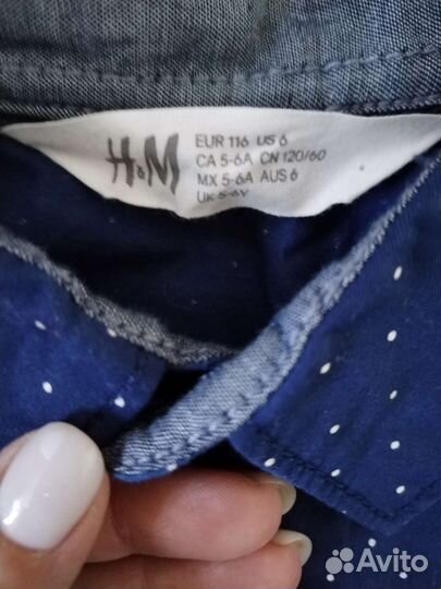 Рубашка нм 116