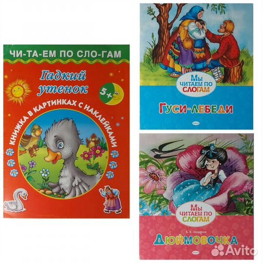 Развивающие пособия, раскраски, журналы