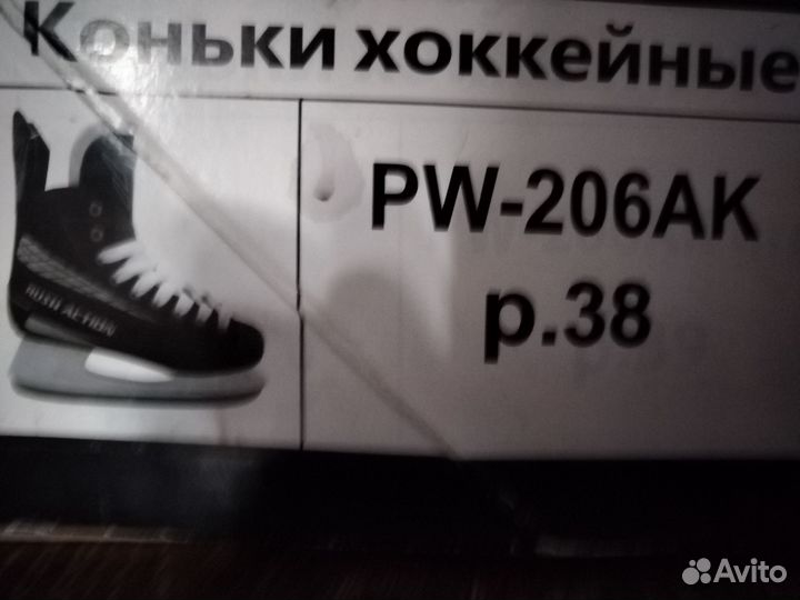 Коньки для мальчика(38р)