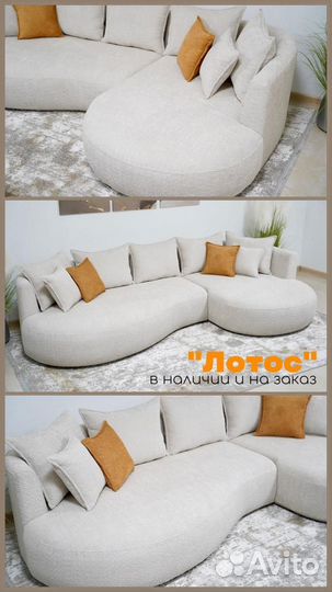 Мягкая мебель