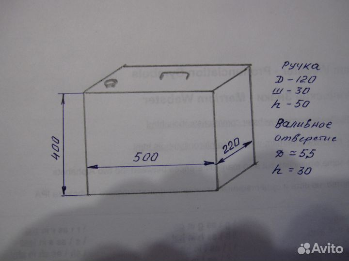 Канистра из алюминия