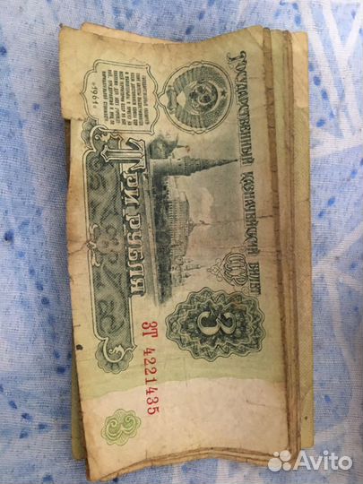 Старые купюры