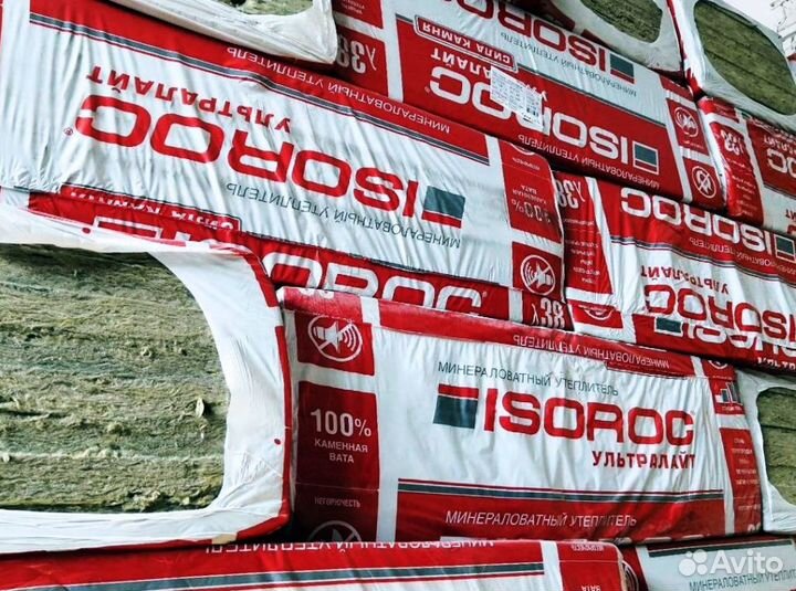 Каменная вата 50 мм