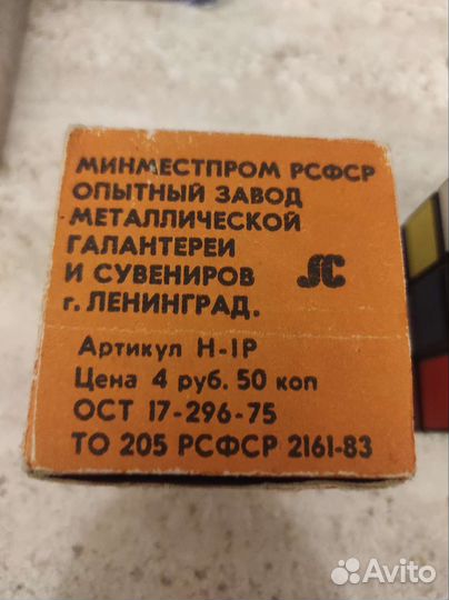 Настольные игры СССР 60-70х годов