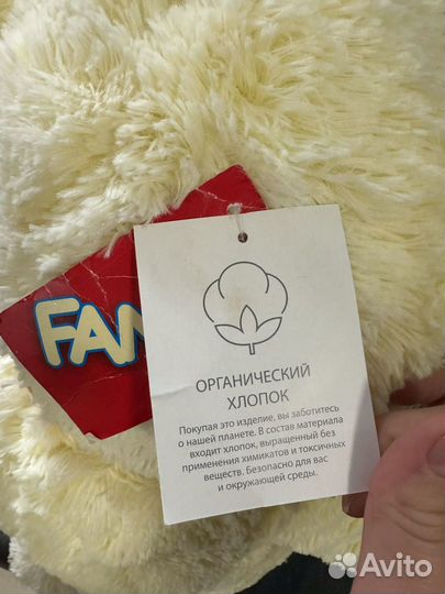 Плюшевый медведь