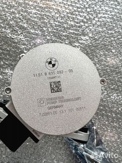 Насос водяной электрически BMW F10 F18 F01