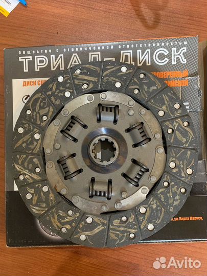 Ведомый диск сцепления 714021601130