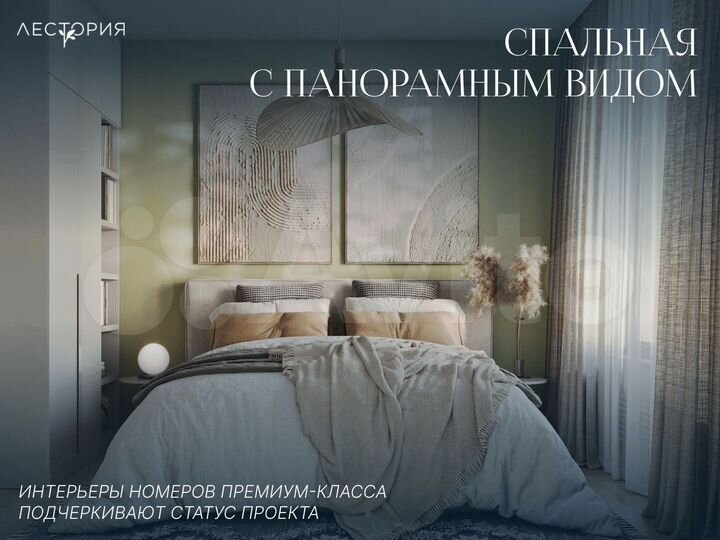 Квартира-студия, 22,5 м², 16/17 эт.