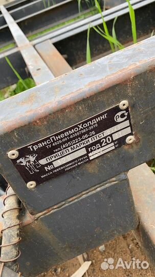 Прицеп птст 2Х4р (4 тонны) 9835