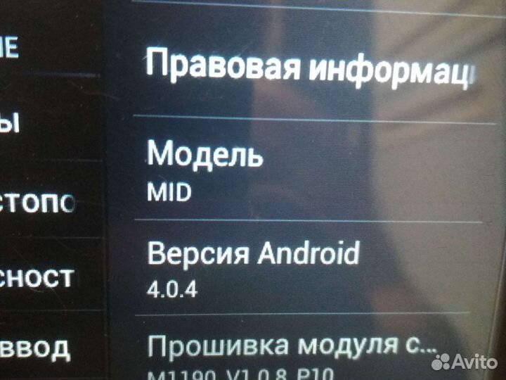 Планшет простой с симкартой