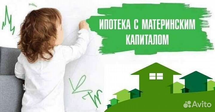 Ипотечный брокер, Риелтор