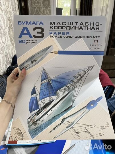 Бумага для черчения А3 и А4