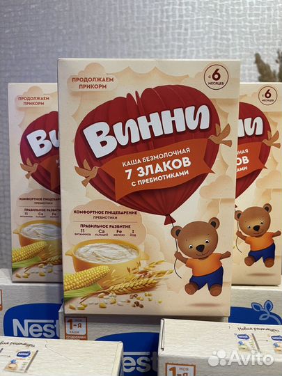 Каши детские безмолочные Nestle, Nutrilak Винни