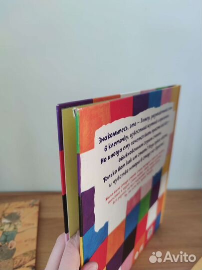 Элмер,14 лесных мышей,иди поиграй с тем мальчиком