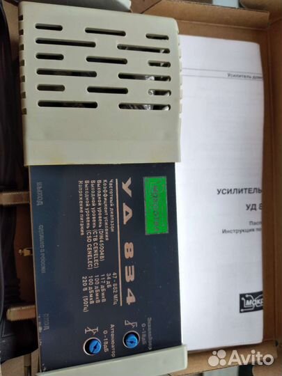 Кабельное телевидение