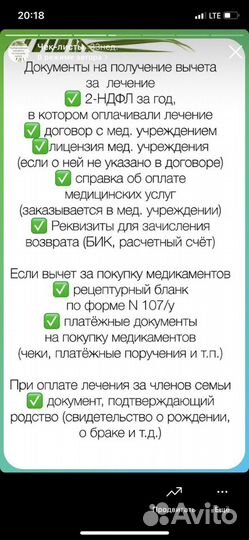 Декларации 3-ндфл, бухгалтерия ооо и ип