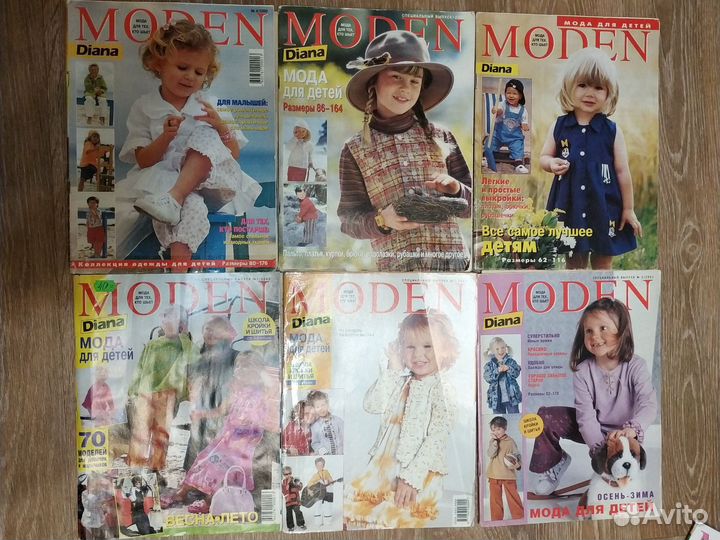 Журнал детская мода Pat, Moden, Золушка