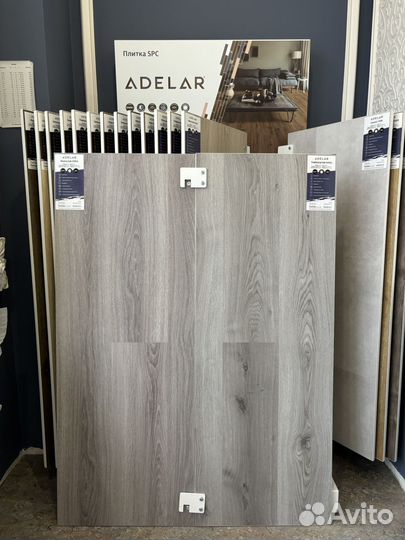 Кварцвинил Adelar Solida