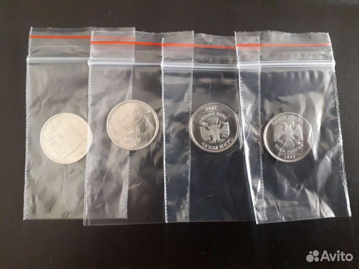 Монета 1 рубль 2014 года