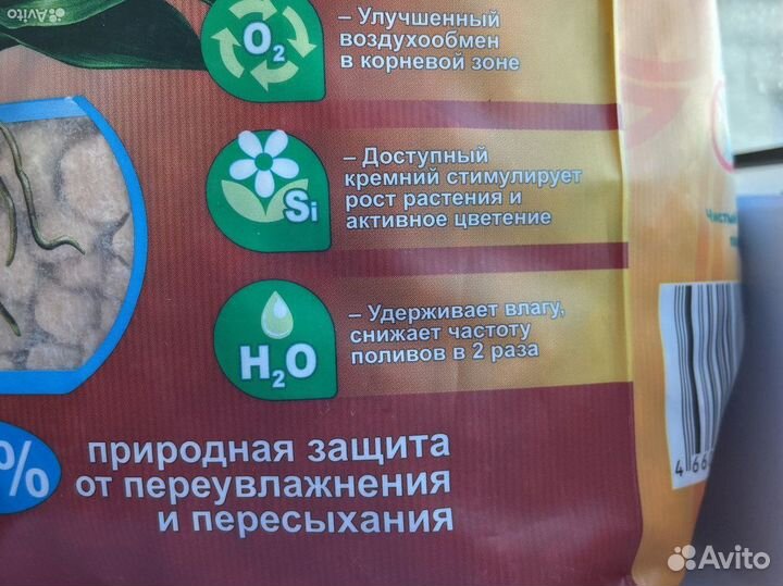 Влагосберегающий грунт для орхидей субстрат