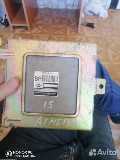 Блок управления двигателем mec11230