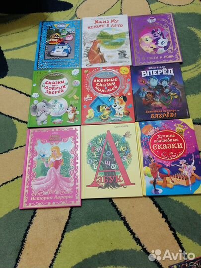 Детские книги новые